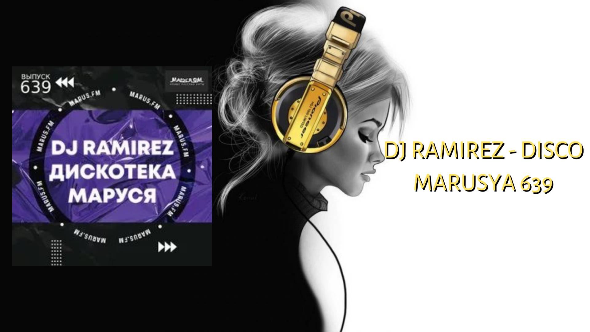 DJ Ramirez - Disco Marusya 639