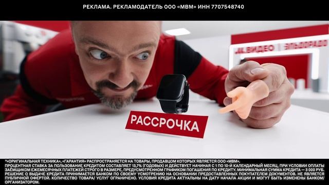МВидео и Утяшева