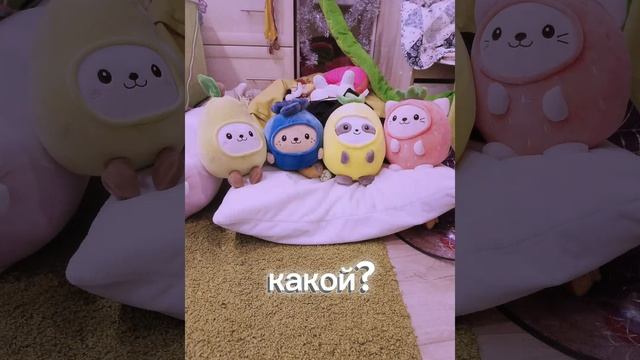 новый фрукт!!!