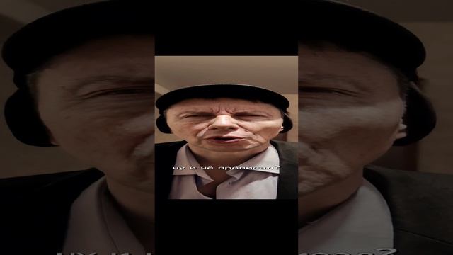 Когда был у доктора #юмор #прикол #кринж #дед @CeldereyC
