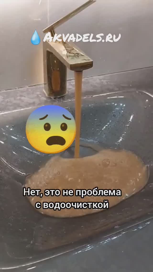 Талые воды затопили #скважину