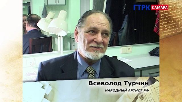 20111120 Собрание сочинений юбилей Самарского драматического театра