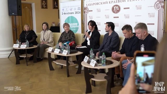 2 октября состоялась пресс-конференция по обменным гастролям