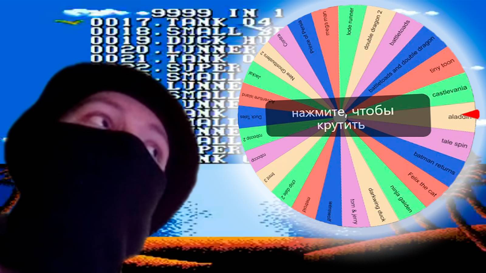 ИГРАЮ В СЛУЧАЙНУЮ ИГРУ ДЛЯ ДЕНДИ!