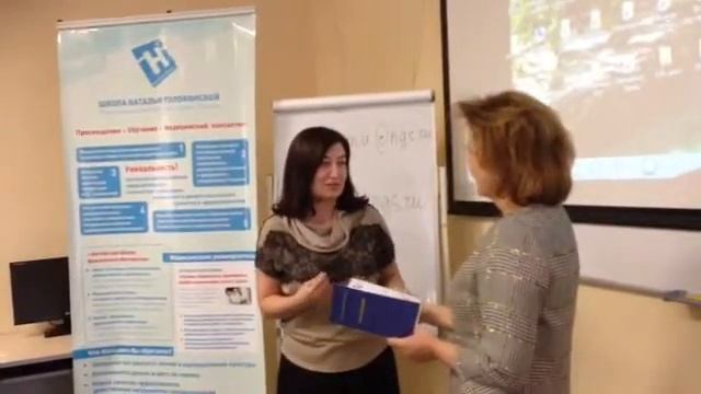 Отзыв участницы курса "Юридическое айкидо" для врачей" 1-3.04.2016