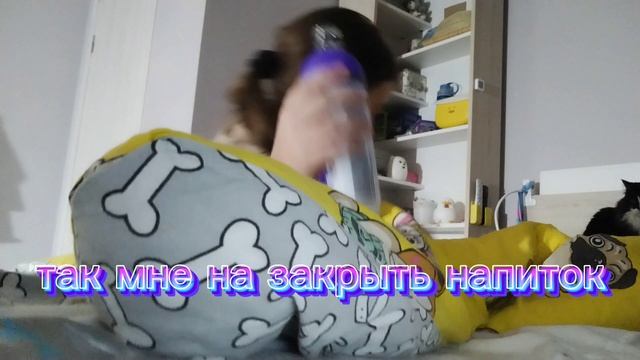 да блин где эта крышка 😤