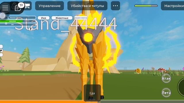 нашёл баг в игре roblox😨