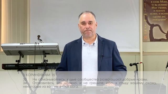 ВОСКРЕСНОЕ СЛУЖЕНИЕ | 17.05.20