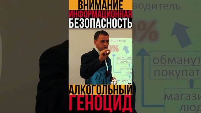 Информационная Трезвость