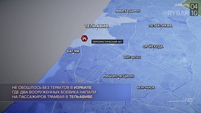 Хроника израильско-палестинского конфликта: события недели 28 сентября – 4 октября 2024 года