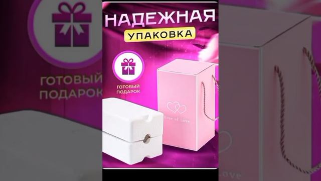 Отличный подарок для девушки