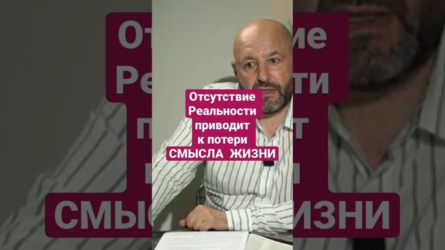 Две истории о смысле жизни . Все ответы в Церкви . #слово_божие_салтаненко