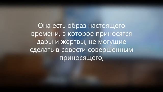 Сердцем веруем, а устами исповедуем. Пастор Евгений Кузеванов