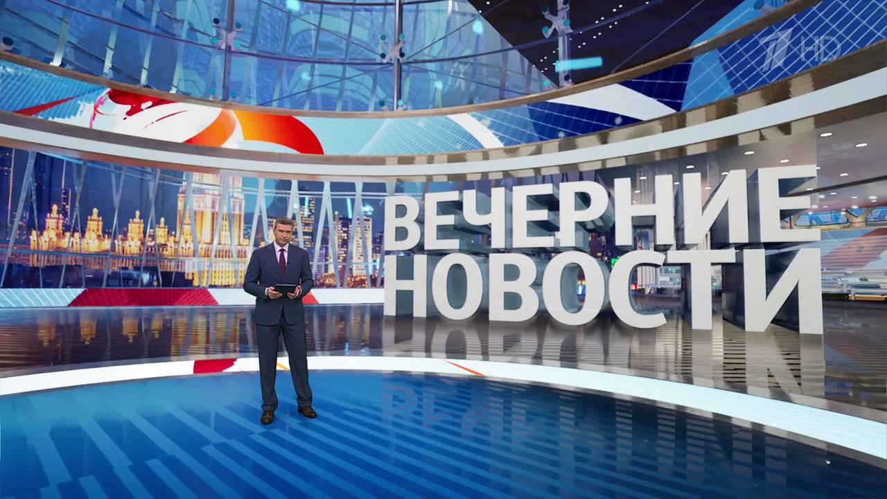 Выпуск новостей в 18:00 от 05.10.2024