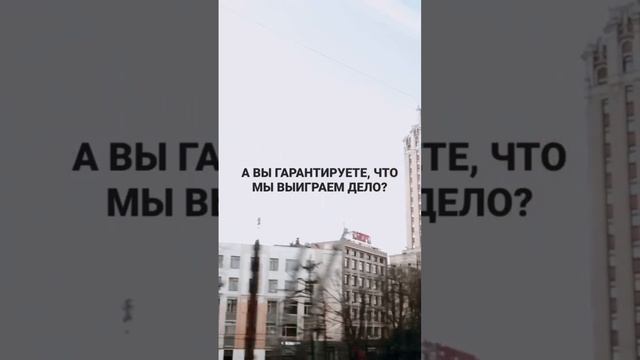 Топ - 3 вопроса, на которые адвокат ответит "НЕТ"