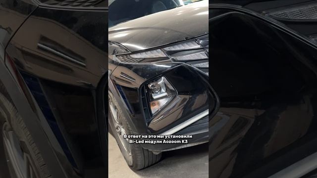 Установили Bi-Led модули Aozoom K3 на Hyundai Tucson