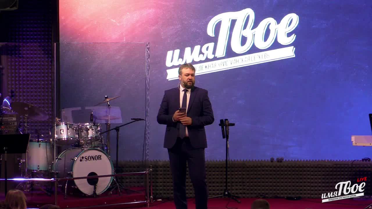 Субботняя трансляция - 05.10.2024