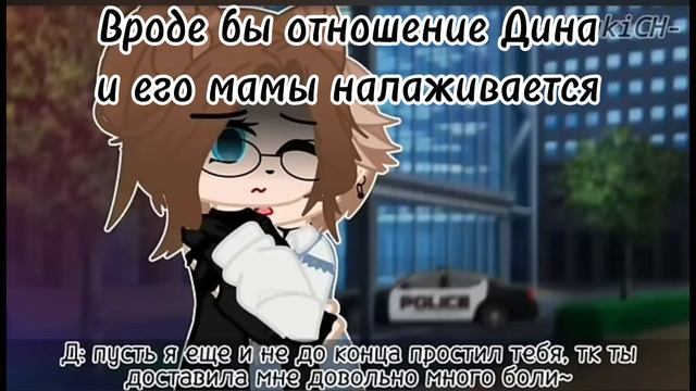 Название мини фильма Расскажи мне