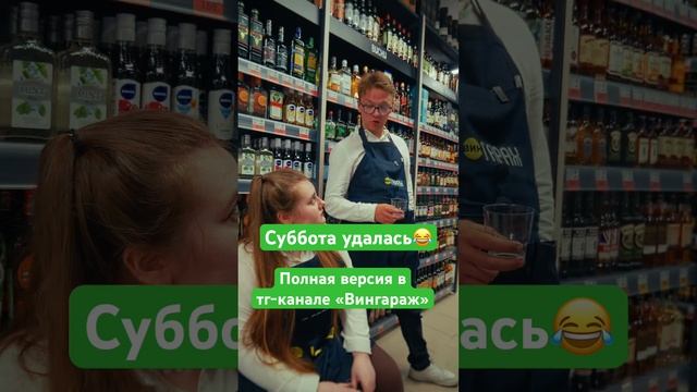 pov: директор сорвался #топ #вингараж #сериал_гараж