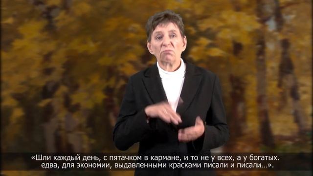 (24) Константин Коровин. Русские импрессионисты. С субтитрами