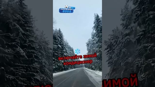 🚙 Лайфхаки с авто кондиционером