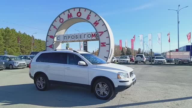 Volvo XC90 2.5 T5 Geartronic AWD (5 мест) (210 л.с.) 2011