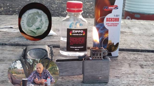 #ZIPPO# и не только...🚭🚭🚭