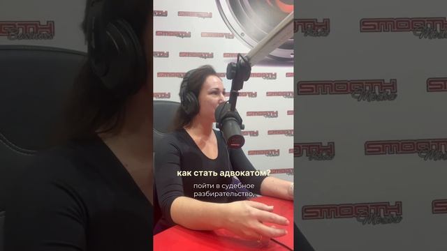 Как стать адвокатом?