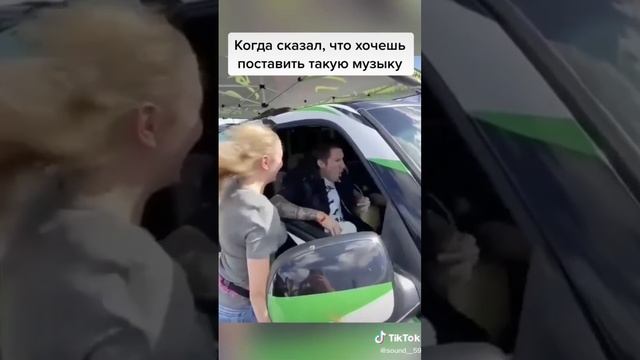 Несхожи сума от автозввка