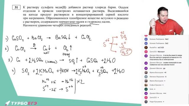 Решаем 2 часть