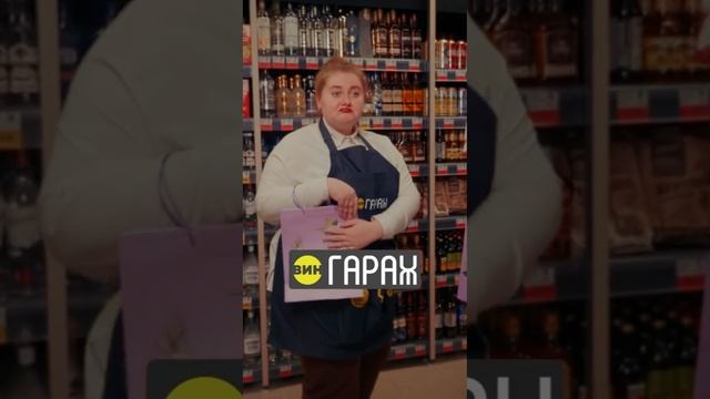 Серия 4 целиком. Сериал «Гараж»