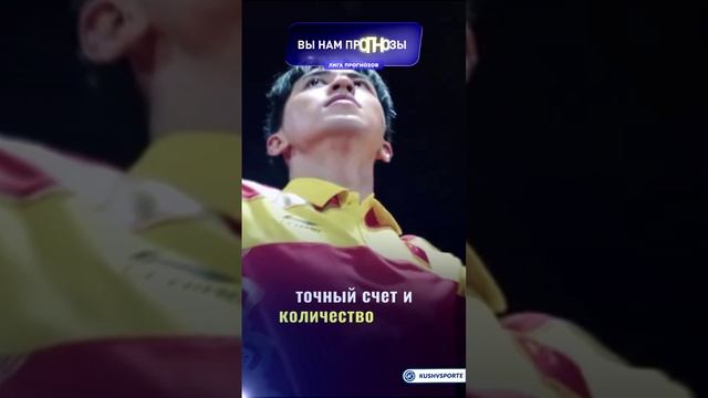 🏓Прогнозы на настольный теннис: особенности ставок