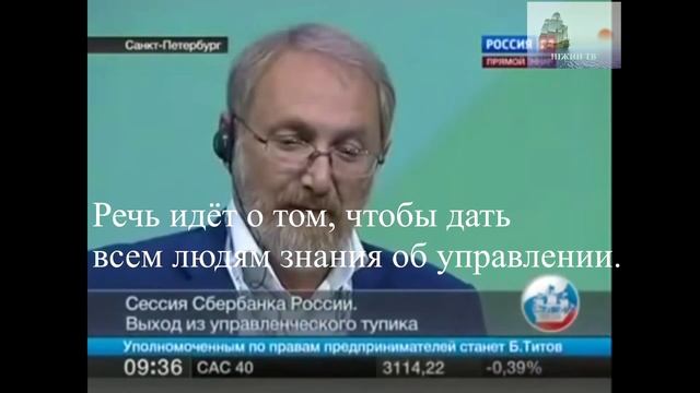 Нежин -  город будущего  КАДРЫ РЕШАЮТ ВСЁ.