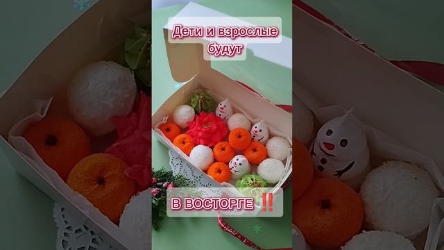 🎅Сладкие подарки на Новый год 2025