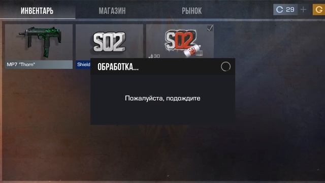 Открываю кейс в standoff 2