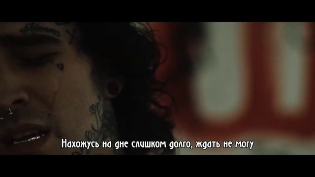 WHYNOTCORDELL - PAIN НА РУССКОМ (ПЕРЕВОД, RUS SUBS)