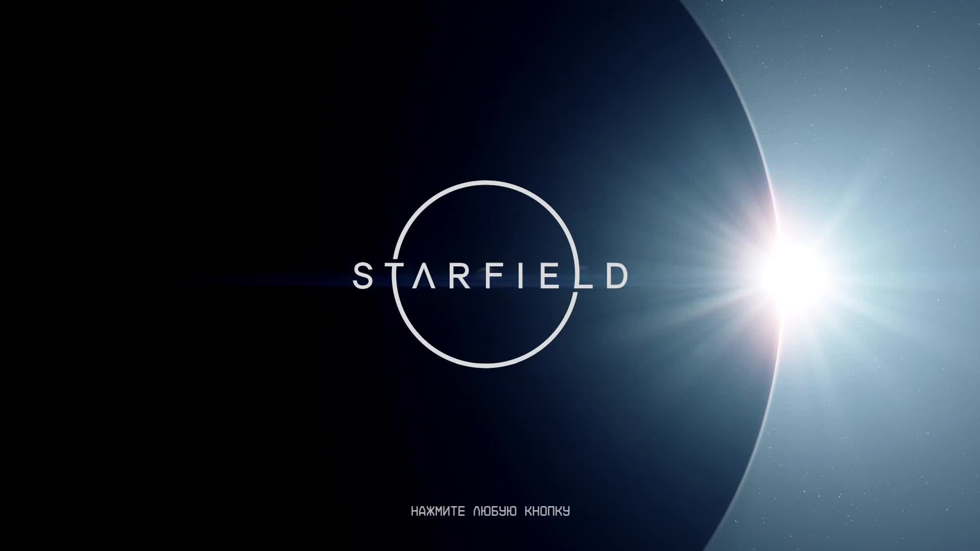 Прохождение игры Starfield (Стрим) в 2024 # 6