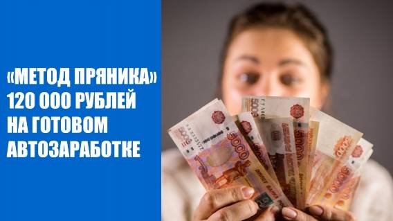 💷 СРОЧНО ИЩУ РАБОТУ С ЕЖЕДНЕВНОЙ ОПЛАТОЙ МЫСКИ ⚠