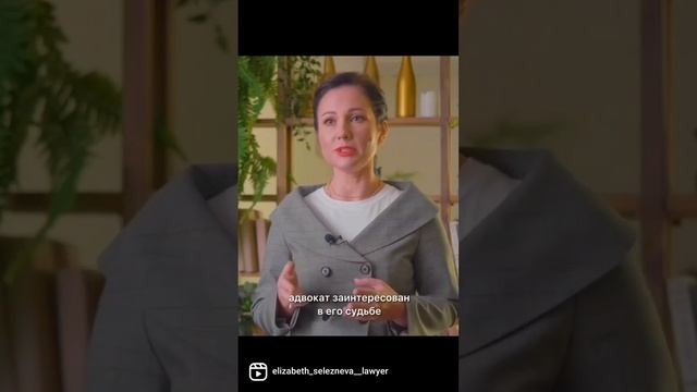 На что нужно обратить внимание адвокату, чтобы тебя рекомендовали?
