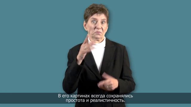 (22) Станислав Жуковский. Русские импрессионисты. С субтитрами