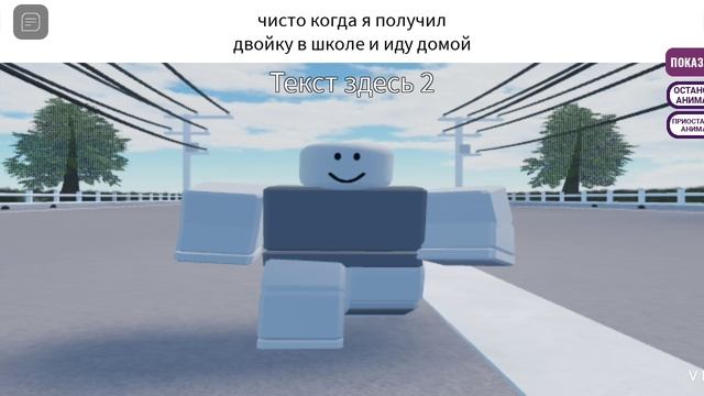 прикол 2024