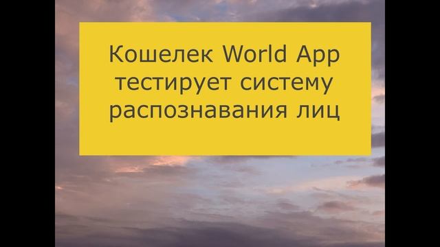 "Фейсы, криптовалюты и закон: что происходит в Гонконге сейчас"