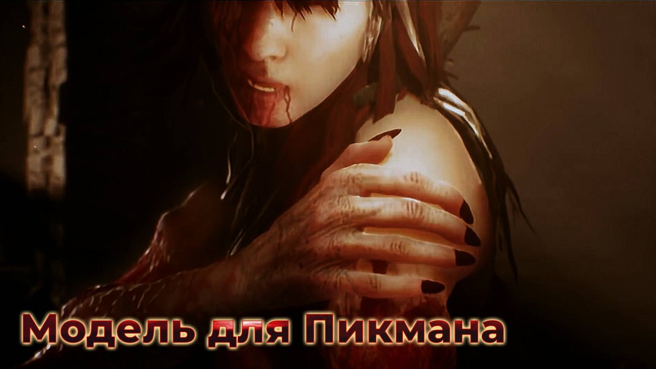 [GMV][MMV] ANTARCTIC и Сказки Чёрного Города - Модель для Пикмана | Лавкрафт