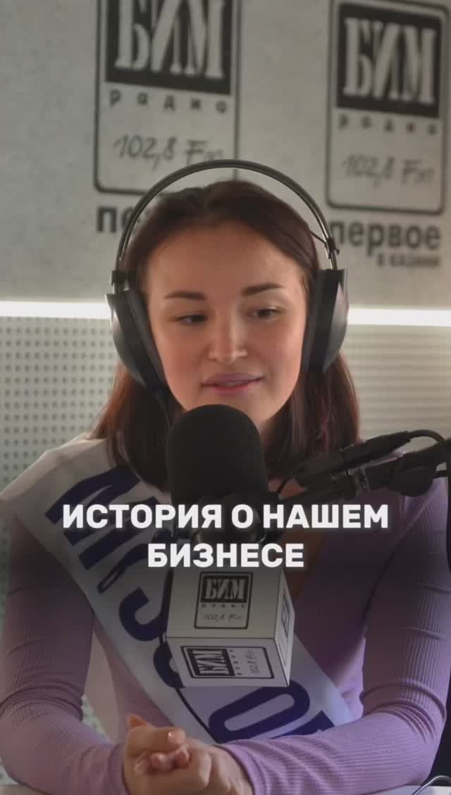 Семейный бизнес по-домашнему!