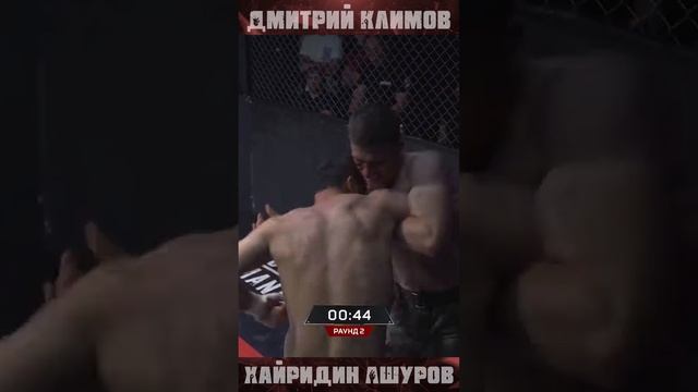 Knockdowns and TKO Hardcore FC 1 - Хайридин Ашуров vs Дмитрий Климов #HardcoreFC #knocked #TKO