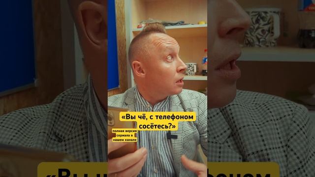 pov: очередной кринж от директора #юмор #вингараж #сериал_гараж #авава #прикол