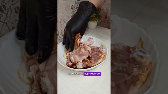 Блюдо из курицы часть 1 😋