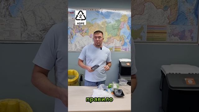 как сортировать пластик? часть 1