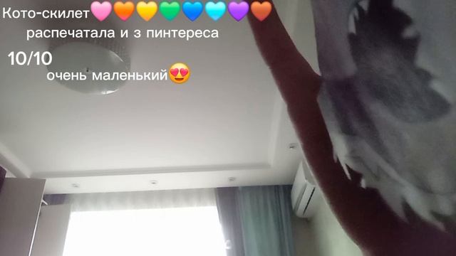 Оцениваю своих драконов👉👈