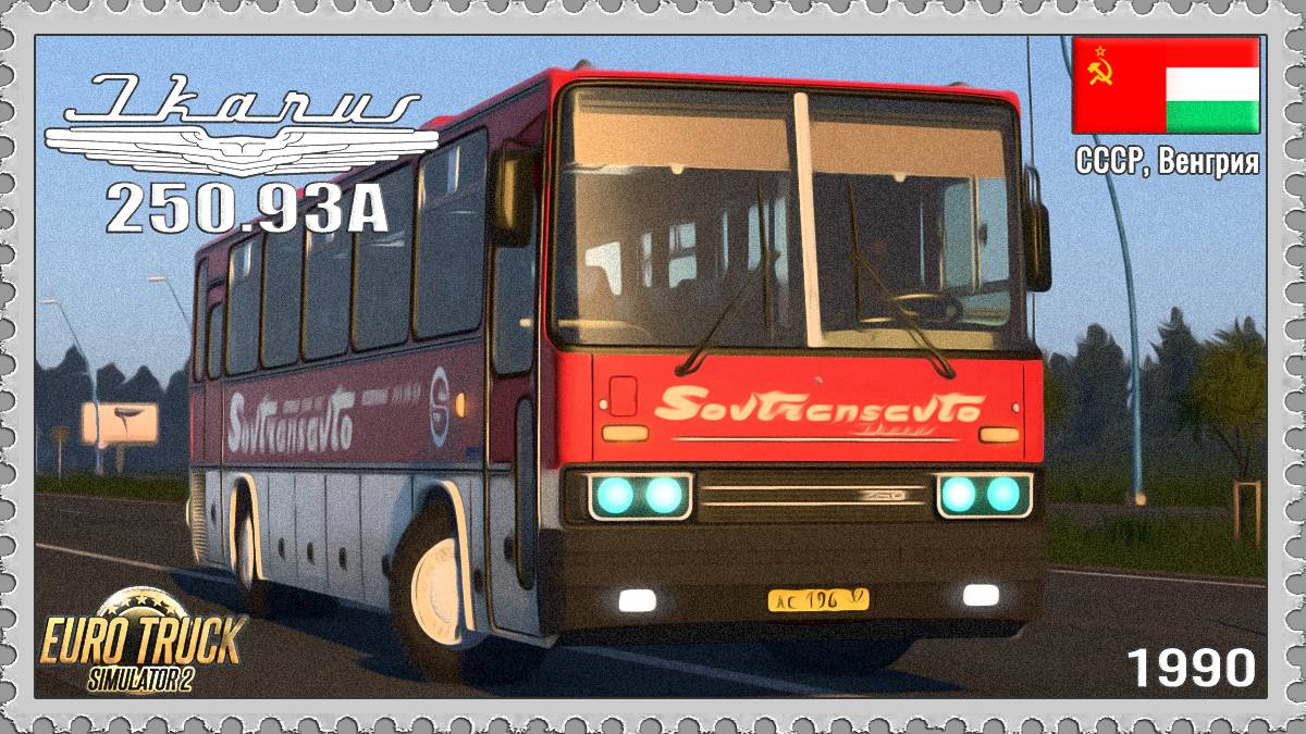 IKARUS 250.93A 4x2 1990 (Test drive ETS)